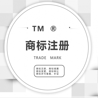 彩色商標(biāo)與黑白商標(biāo)申請